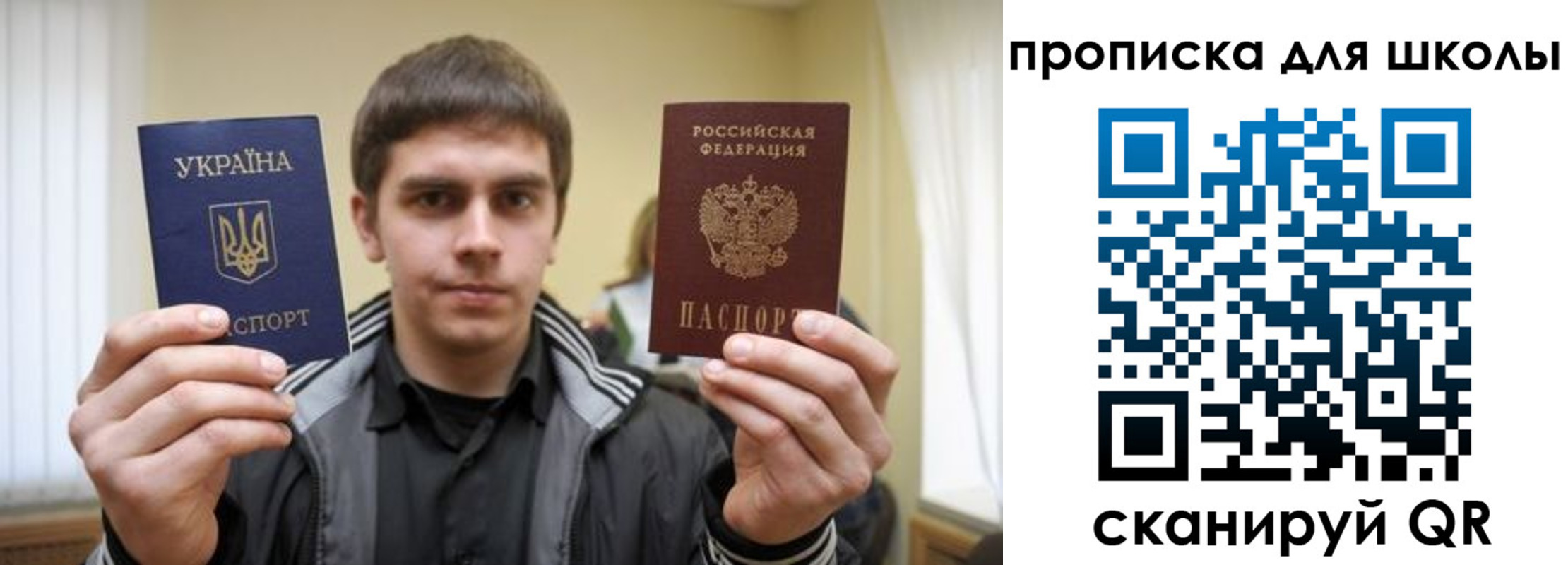 регистрация для дет. сада в Ступино