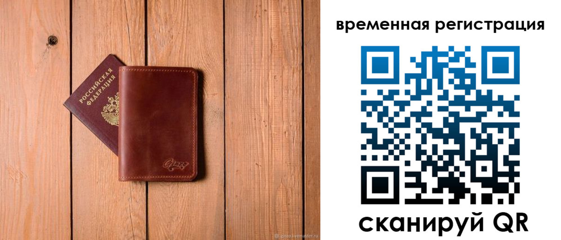 регистрация для школы в Ступино