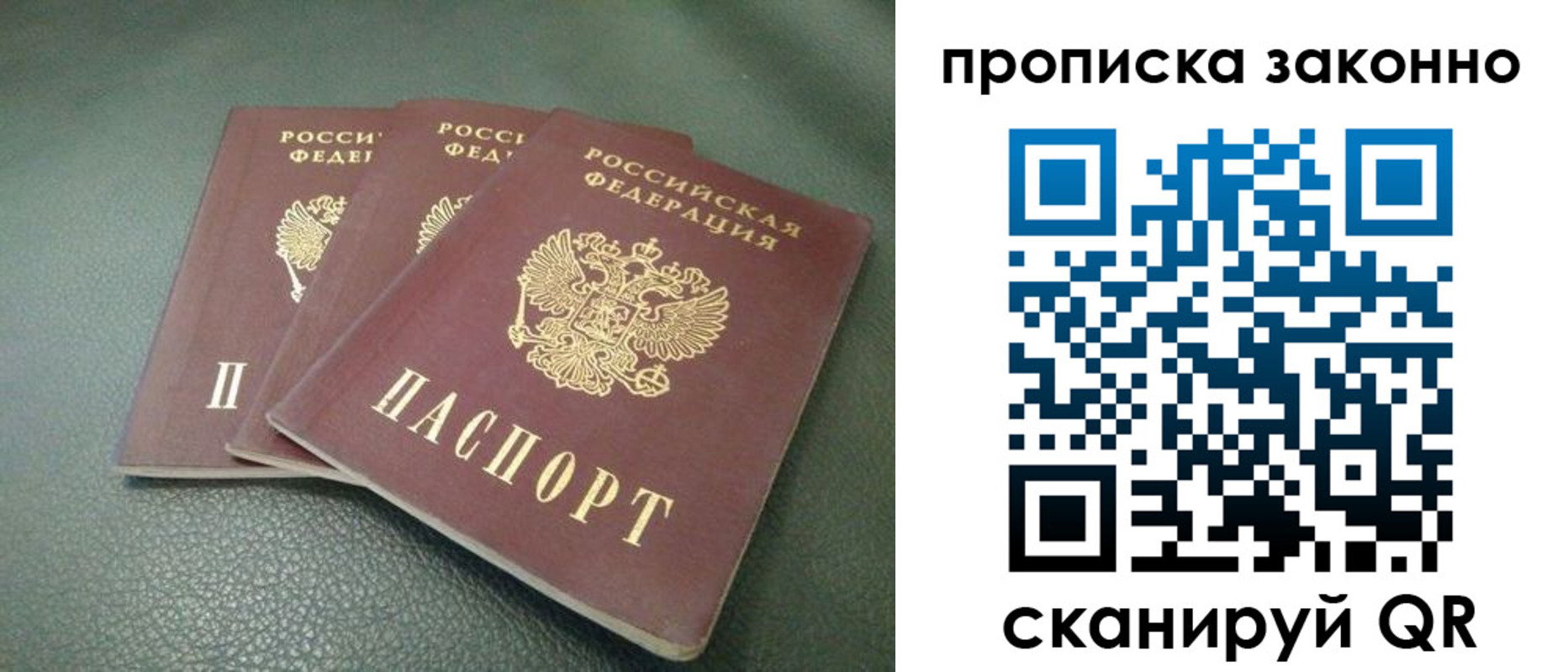 временная регистрация госуслуги в Ступино