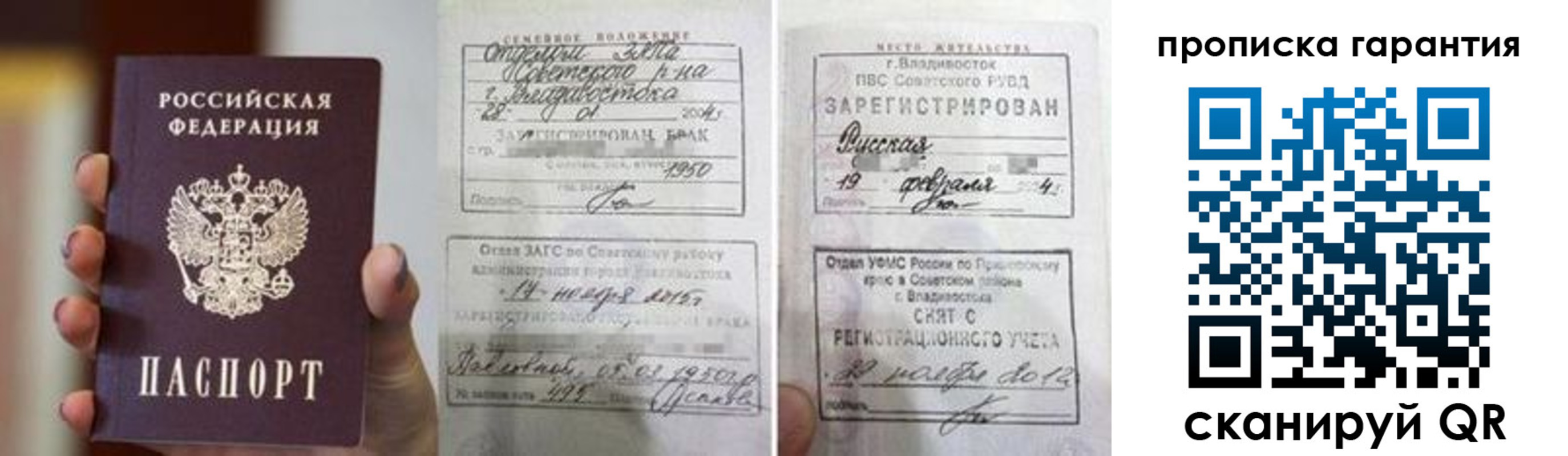 регистрация для школы в Ступино