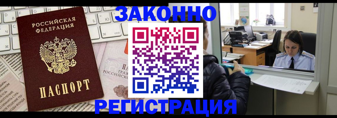 регистрация для школы в Ступино